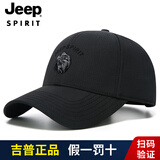 JEEP SPIRIT吉普帽子男棒球帽夏季街头防晒遮阳鸭舌帽高端时尚嘻哈户外太阳帽 黑色 均码 (56-61)大小可以调节