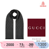 GUCCI 古驰 Gucci围巾 女士双G印花羊毛围巾520礼物 炭黑色 165904 3G646 1100