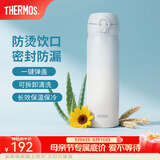 膳魔师（THERMOS）保温杯不锈钢水杯儿童男女士杯子车载水杯女神节礼物定制团购JNL 【热卖推荐】渐变冰川蓝 500ml