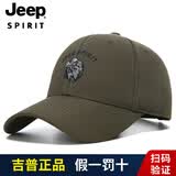 JEEP SPIRIT吉普帽子男棒球帽夏季街头防晒遮阳鸭舌帽高端时尚嘻哈户外太阳帽 军绿 均码 (56-61)大小可以调节