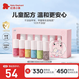 红色小象儿童指甲油可剥撕拉女孩宝宝化妆品生日表演节日礼物彩妆礼盒套装 【指甲油套装】