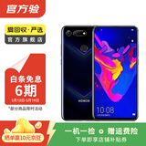 荣耀（HONOR）magicV3/5/6/7/8pro系列300/400/500/X系列折叠屏 二手手机 国行优惠券补贴 荣耀 V20