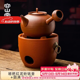 容山堂红泥小火炉炭炉野外煮茶炉炭炉围炉煮茶壶户外炉具炭火炉木炭碳炉 翘把红泥砂铫壶+圆满炭火炉