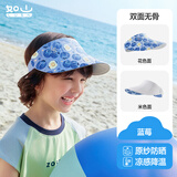 如山（LUSN）儿童防晒帽子夏季宝宝无骨户外空顶防晒帽鸭舌大帽檐女童男款