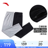 安踏（ANTA）运动裤男抗皱卫裤夏季通勤百搭跑步长裤子男休闲裤直筒四季针织裤 【升级挺括版-直筒】黑色7305-1 拉链口袋 3XL