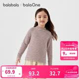 巴拉巴拉儿童打底衫男童女童睡衣保暖衣童装2025秋冬长袖T恤209425169201