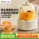 小熊（Bear）全玻璃养生壶恒温壶 办公室多功能煮茶壶花茶壶 0金属养生杯 24h保温 1L YSH-P10Q7