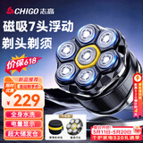 志高（CHIGO）价保618【一机双刀】光头神器剃光头专用自助理发器成人七刀头男士大功率电动刮光头神器8801高配
