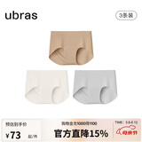 ubras内裤女士无尺码包臀运动瑜伽隐形无痕内裤7A抗菌纯棉底裆