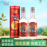 八八坑道典藏陈高 清香型白酒 台湾 酒 纯粮食高粱酒 88坑道窖藏 送礼 53度 600mL 2瓶