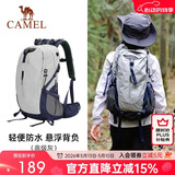 骆驼（CAMEL）【山栖】户外轻便登山包大容量专业徒步防水旅行包背包双肩包男女