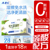 ABC私处护理清洁湿巾抑菌养护湿巾18片/盒(澳洲茶树精华)