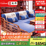 安邸红木家具非洲花梨（学名：刺猬紫檀）实木沙发新中式仿古客厅组合布艺转角贵妃沙发 转角贵妃（厚坐垫） 五件套（三+贵妃+大几+单+角几）