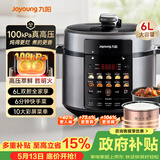 九阳（Joyoung）100kPa速萃电压力锅6L大容量家用双胆智能预约炖肉煲汤煮粥Y-60H101电饭煲高压锅6-8人  