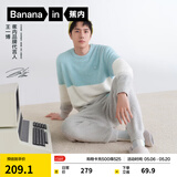 蕉内王一博同款5系睡衣男女士情侣家居服半边绒冬保暖红色本命年套装 【女圆领】博灰拼色王一博同款色 L
