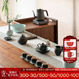 万仟堂（Edenus）茶具套装 高档陶瓷功夫茶具礼盒泡茶套装茶壶茶杯送礼  花好月圆