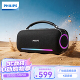 飞利浦（PHILIPS）TAS3210蓝牙音响复古桌面音箱大音量户外音响环绕音箱男女长辈生日礼物