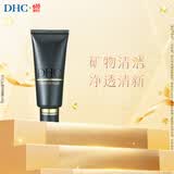 蝶翠诗（DHC）矿物泥面膜100g泥浆面膜清洁肌肤【日本进口】*临期