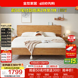 全友家居 现代轻奢橡胶木实木床卧室家用多功能高脚双人床1.5米x2米