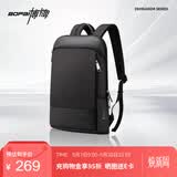 博牌超薄双肩背包男士商务16英寸轻薄超极本电脑包书包节日礼物送老公