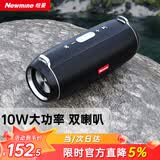 纽曼（Newmine）BT52无线蓝牙音箱迷你小音响便携式家用户外可插卡U盘电脑手机车载超重低音炮大音量收款播报器