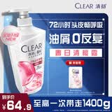 清扬女士去屑洗发水 樱花沁爽1.2kg烟酰胺净屑止痒留香洗头膏热门商品