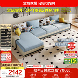 全友家居现代简约实木框架布艺沙发家用大户型客厅贵妃位转角沙发家具