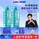 海洋至尊三棱镜控油洗面奶男士护肤品祛痘洁面去痘痘控油洁面膏洁面乳礼物 【囤货划算】祛痘洁面150g*2