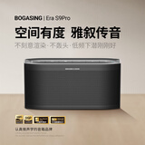 宝格声（BOGASING） Era S9Pro德国无线蓝牙音箱二分频发烧级HiFi音质电脑音响3D环绕户外便捷式超重低音炮男女生礼物 星云黑【四核发声+HIFI高音质】 官方标配 音箱+充电线+音频线