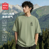 名创优品（MINISO）纯棉t恤男夏季2026新款衣服青少年亲肤透气休闲宽松大码潮流短袖 棕榈绿(生机胸标) 2XL 185 (体重160-180斤)