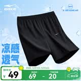 鸿星尔克短袖男夏季新款冰感速干衣跑步健身休闲百搭t恤体考运动上衣T恤男 【透气运动短裤男】正黑 L