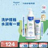 妙思乐洗沐二合一500ml+贝贝面霜40ml套装