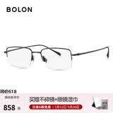 BOLON暴龙眼镜吴添豪同款近视眼镜框半框光学镜架钛金属框配度数BT1611 B10-亮黑 单镜框
