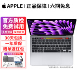 苹果 Apple MacBook Pro/Air 二手苹果笔记本电脑 办公设计游戏 M1/M2/M3/M4 京选电脑 | 一机一检 18年13寸【9Q29U2带触控】i5-8-256