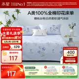 水星家纺床单纯棉100%全棉单件A类床罩床上用品加大双人被单230x245