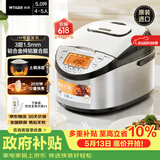 虎牌（TIGER）原装进口【京东专供】电饭煲 Pro 智能IH电磁加热 土锅涂层电饭煲家用  4-5人 5L JKT-D18C-KZ