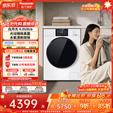 松下（Panasonic）白月光4.0Ultra 滚筒洗烘一体 10KG全自动洗衣机 水氧护理 羽绒服羊毛洗 XQG100-1NJD2