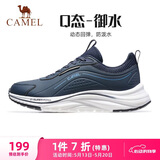 骆驼（CAMEL）休闲男鞋户外防泼水缓震跑步运动鞋子 CD1226L3847 海岸蓝 42