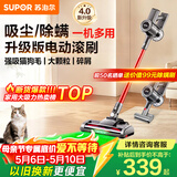 苏泊尔吸尘器家用大吸力无线手持轻量绿光显尘大功率吸尘机地毯宠物吸猫毛C70-L节日礼物
