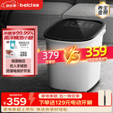 蓓慈(beici)杀菌泡脚桶自动加热按摩足浴盆洗脚盆泡脚盆高深桶送父母送长辈男女友生日母亲节礼物B2