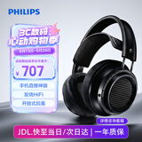 飞利浦（PHILIPS）头戴式有线耳机旗舰舒适HiFi高保真音乐游戏电竞电脑适用苹果华为手机直推X2HR