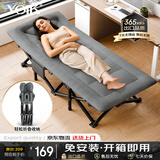 YOIK折叠床单人午休床办公室医院陪护床出租屋行军床加厚加宽