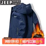 JEEP SPIRIT吉普夹克男冲锋衣外套上衣男士春秋新款纯色商务茄克衫中青年邮 蓝色加绒款 3XL （151斤-165斤）