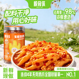 脱骨侠柠檬酸辣去无骨鸡爪泡椒凤爪零食虎皮佤味鸡脚筋解馋休闲食品 蒜香微辣1000g