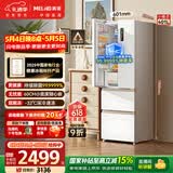 美菱（MeiLing）小确杏401升法式多门冰箱小户型家用底部散热60cm宽超薄窄门嵌入风冷无霜BCD-401WFP9CZX国家补贴