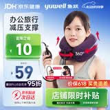鱼跃（yuwell）颈椎牵引器B型家用充气护颈椎托颈托舒适贴合颈部紫色