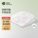 贝肽斯斜坡垫婴幼儿防吐奶0-6个月新生儿喂奶神器防呛奶溢奶哺乳枕 星月