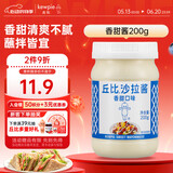 丘比沙拉酱 香甜口味 调味品 三明治面包酱水果蔬菜火鸡面 200g*1瓶