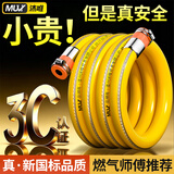 沐唯（muvi）1.97m煤气管防爆燃气灶管液化气罐天然气金属不锈钢波纹软管专用