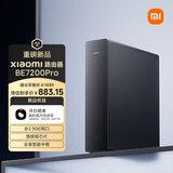 小米（MI）路由器BE7200Pro 【小米手机上网搭档】 WiFi7 全2.5GE网口 智能中枢网关 旗舰级芯片 家用路由器